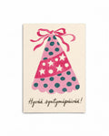 Party Hat Occasion Card FI